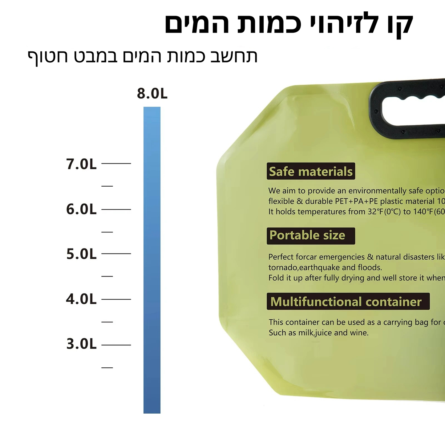 8L Water storage bag